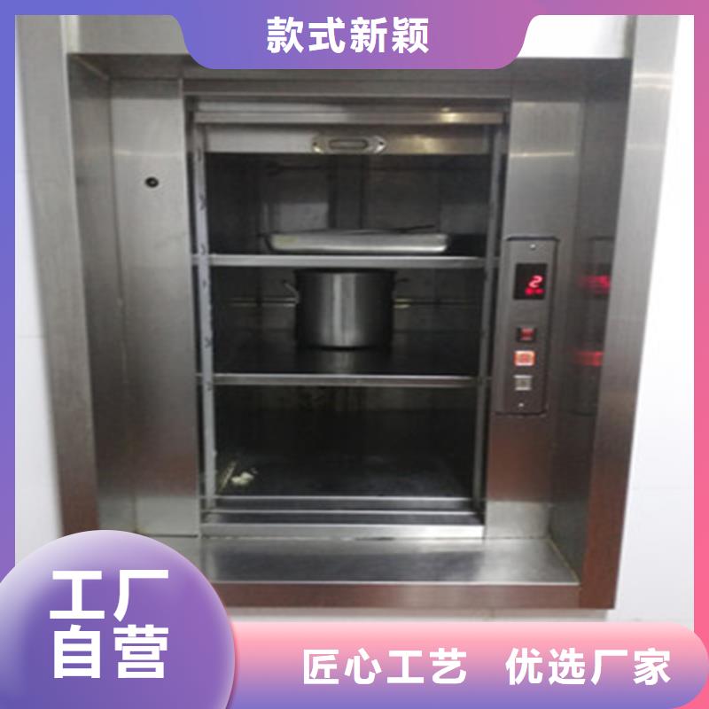 慈利酒店传菜机厂家送货上门品质保障同城供应商