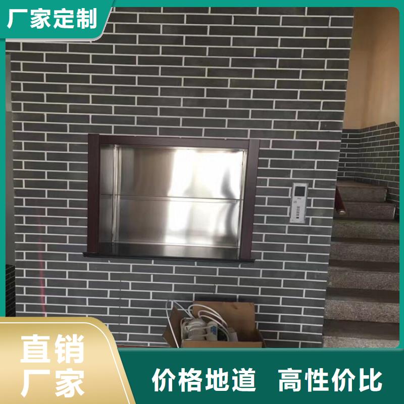 信息—成安传菜电梯厂家全新升级品质保障