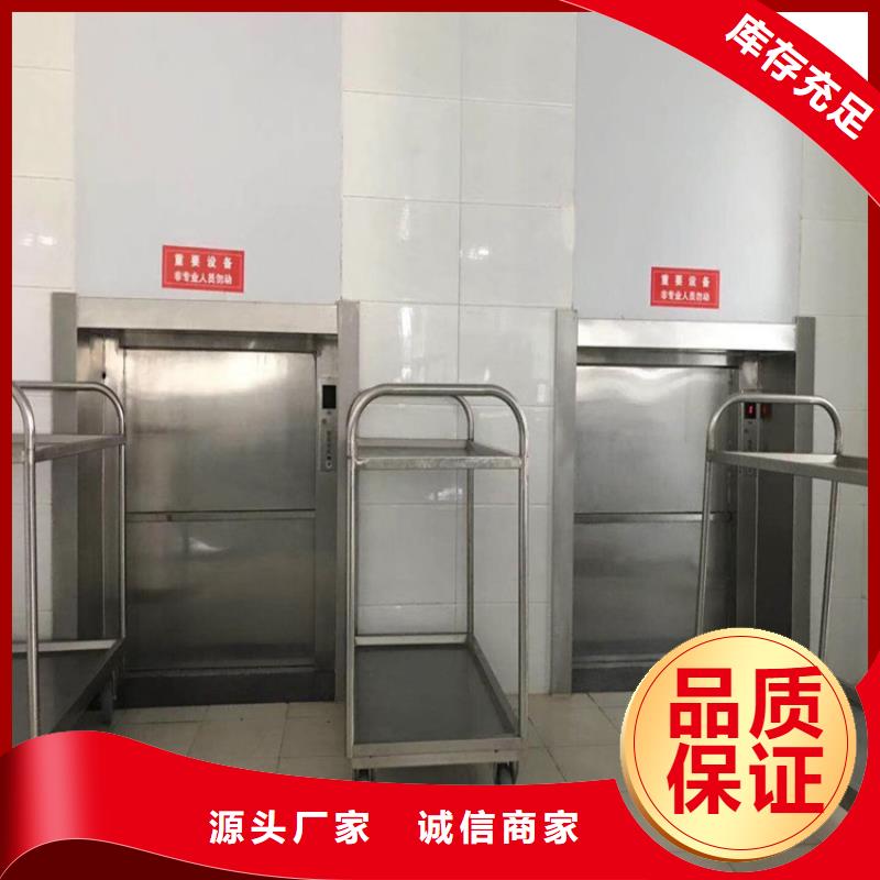 为您介绍—成安传菜电梯厂家同城制造商