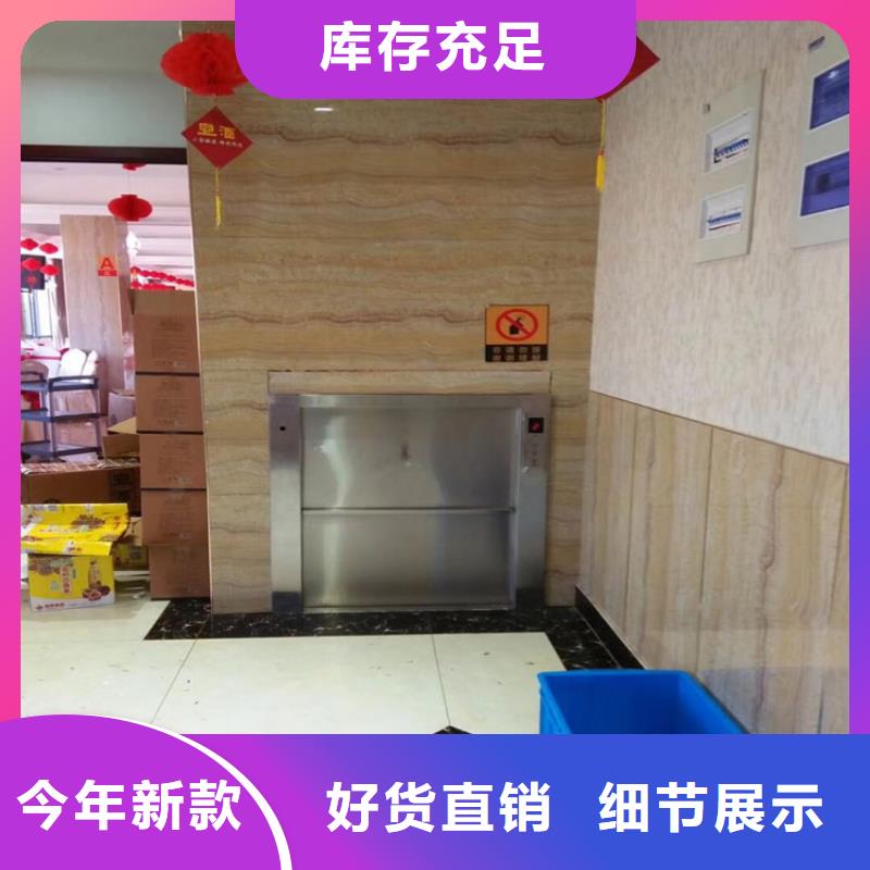 货真价实—大名传菜电梯厂家专注质量