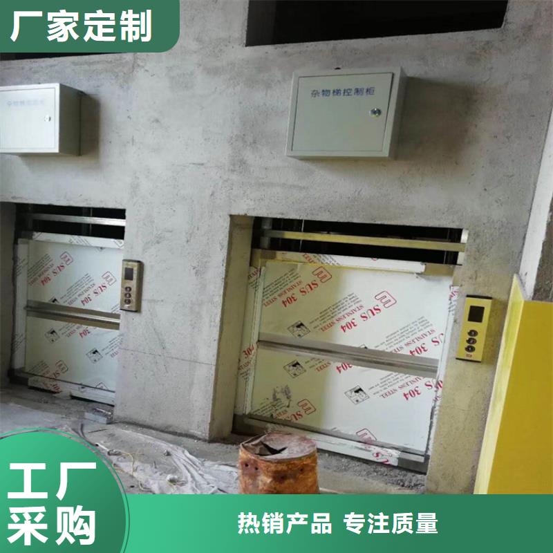 邱县酒店传菜电梯现货充足原料层层筛选