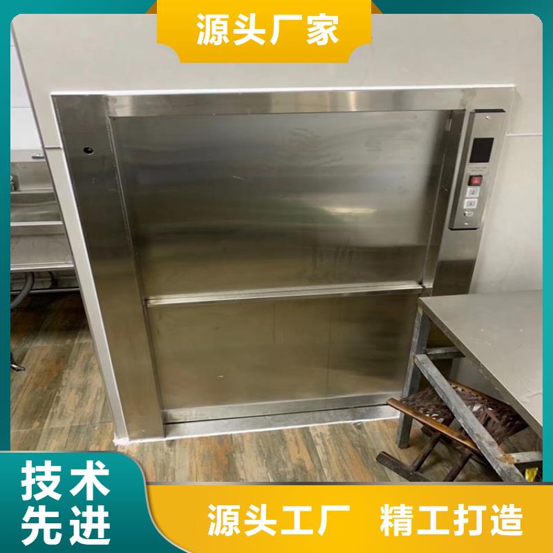 兴化饭店传菜电梯来厂考察让利客户