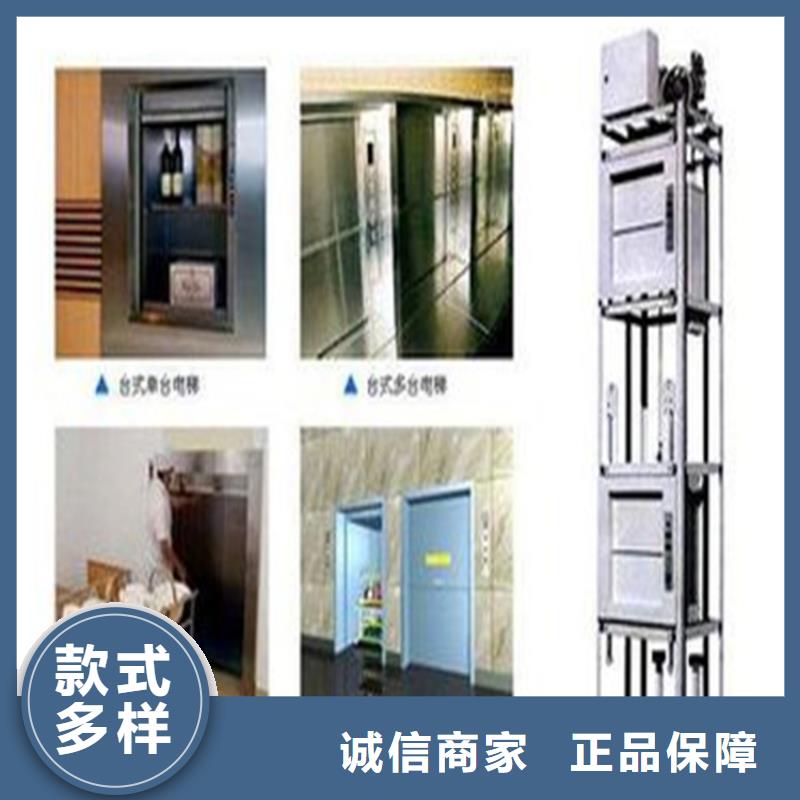 酒店传菜机厂家公司有现货当地生产商