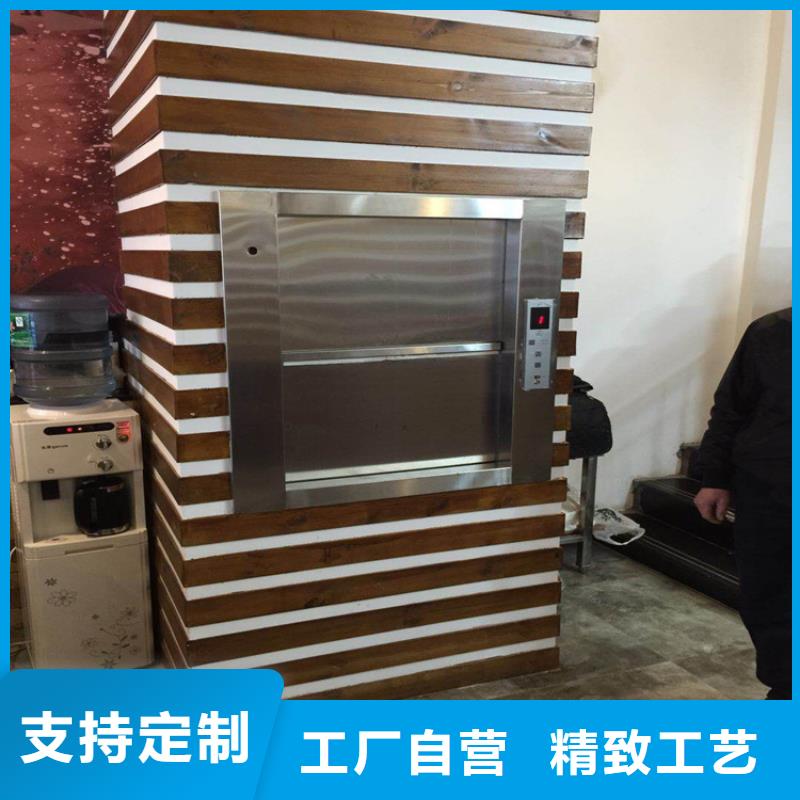 传菜梯大量供应厂家专业生产团队