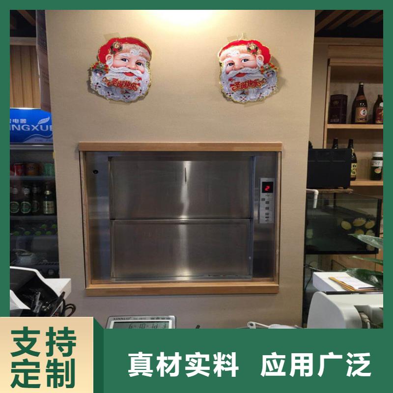 青州传菜电梯厂家厂家价格设计制造销售服务一体