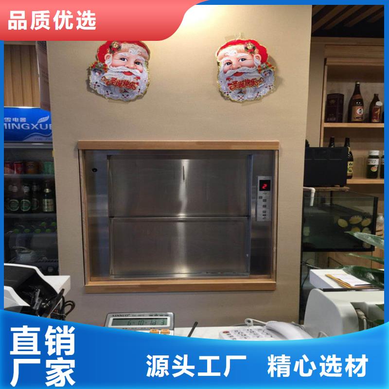 桐乡传菜电梯价格行情走势保质保量