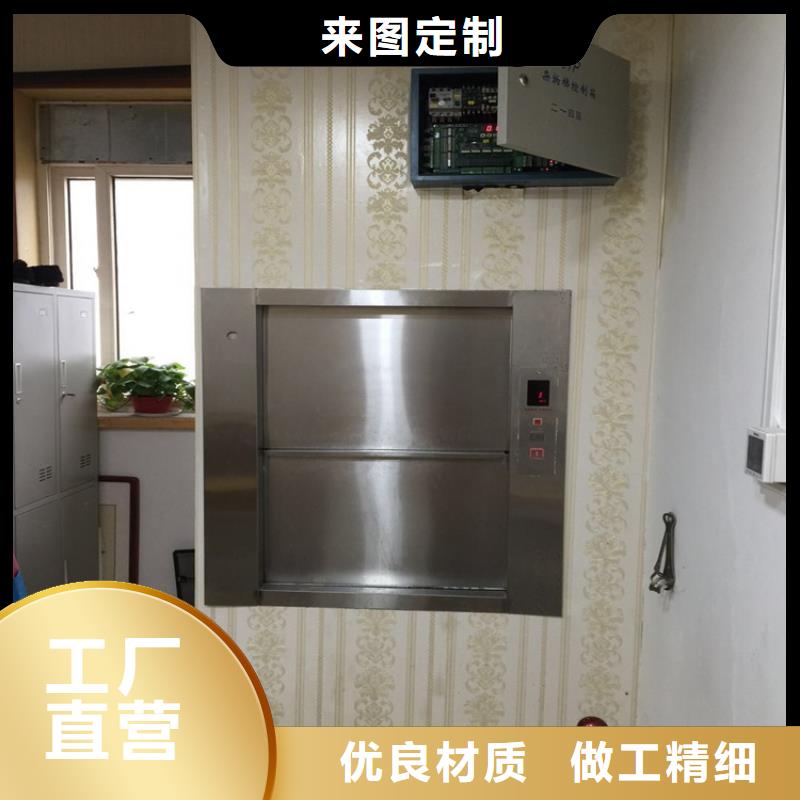 图片—北仓传菜电梯厂家厂家