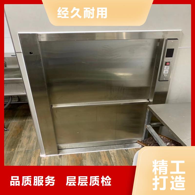 餐厅升降传菜电梯厂家设备齐全同城厂家