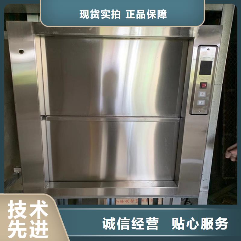 嘉善传菜电梯厂家定制批发