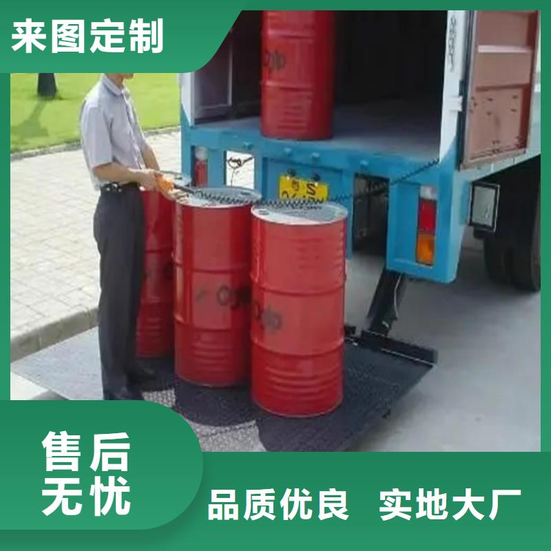 秀洲汽车尾板良心厂家同城经销商