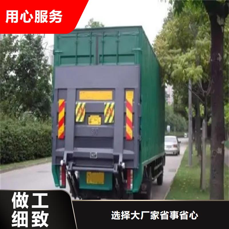 发货速度快的电动升降货车尾板厂家多年行业积累