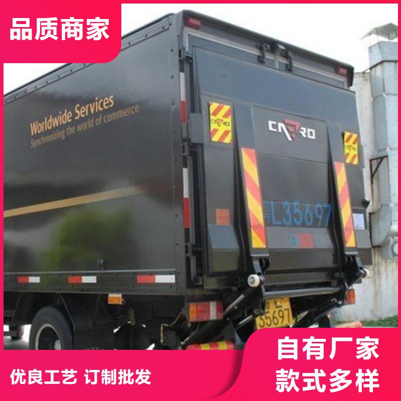 汽车尾板【食堂机】追求细节品质现货充足量大优惠