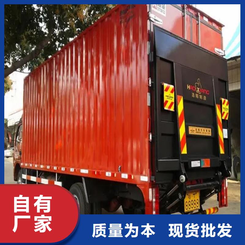 汽车尾板【起重机】厂家采购可定制