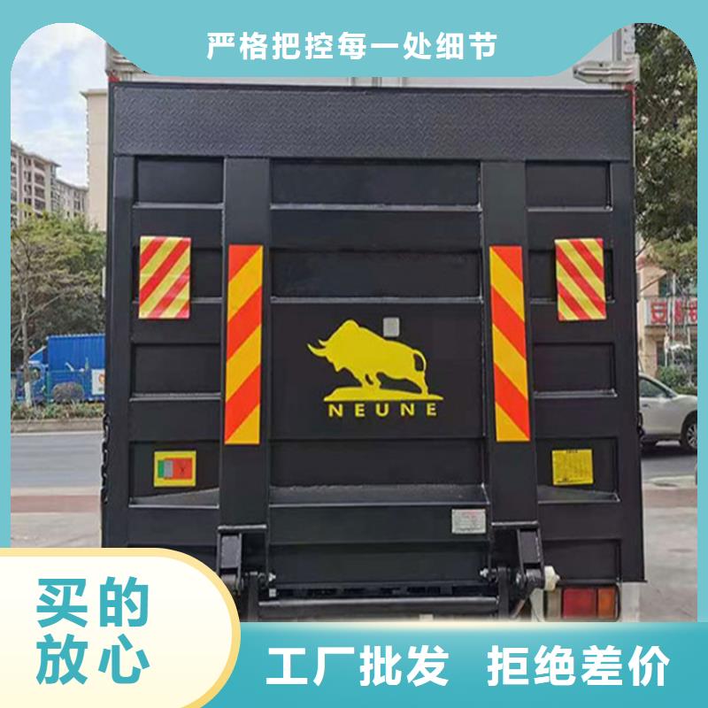 货车升降尾板厂家直供直销厂家
