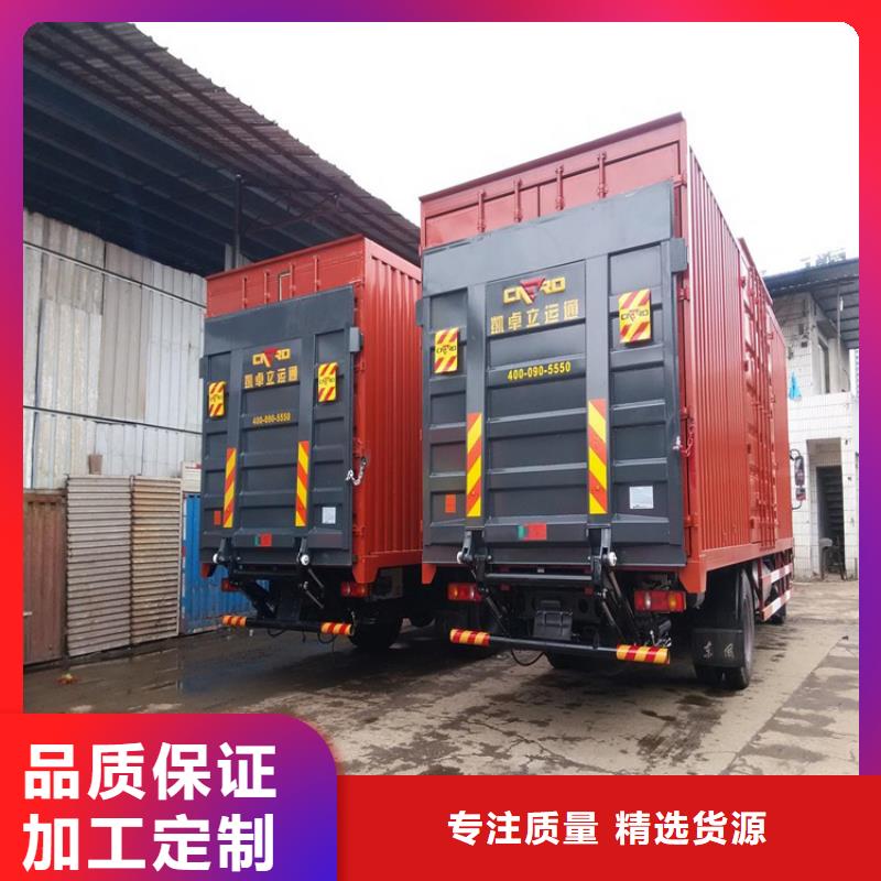 汽车尾板传菜机厂家好品质售后无忧厂家直销供货稳定