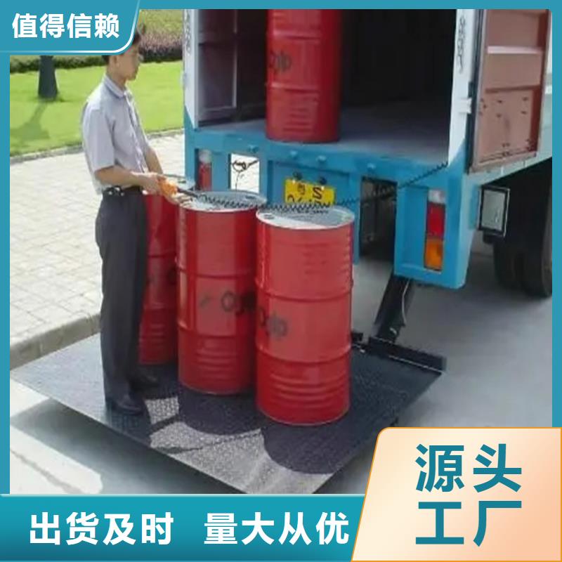 货车尾板信誉好厂家长期供应