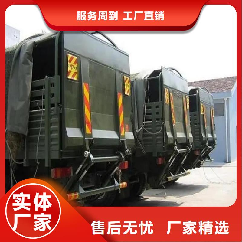 戚墅堰汽车尾板生产厂家同城制造商