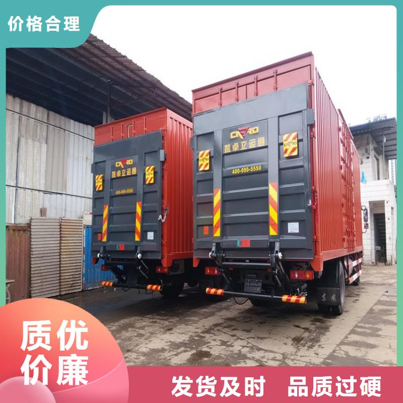 汽车尾板送餐电梯源头厂家量大价优工厂认证