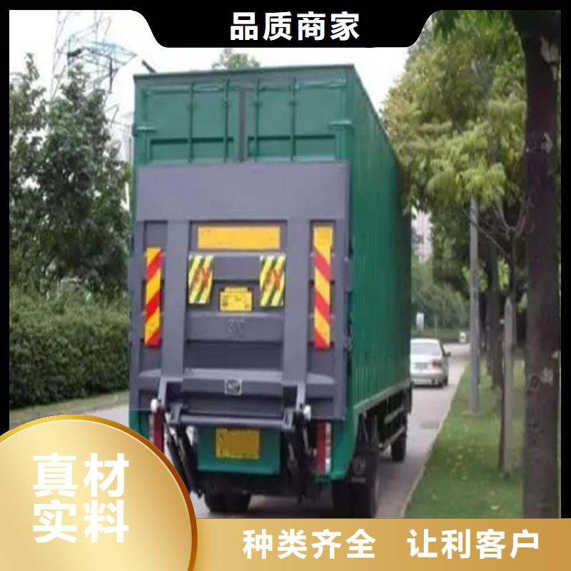 汽车尾板传菜电梯厂家支持定制贴心售后当地经销商