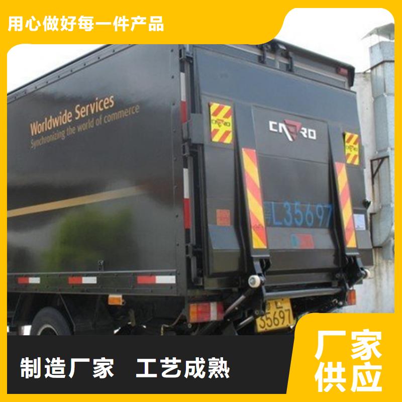 汽车尾板【食堂升降机】免费回电研发生产销售