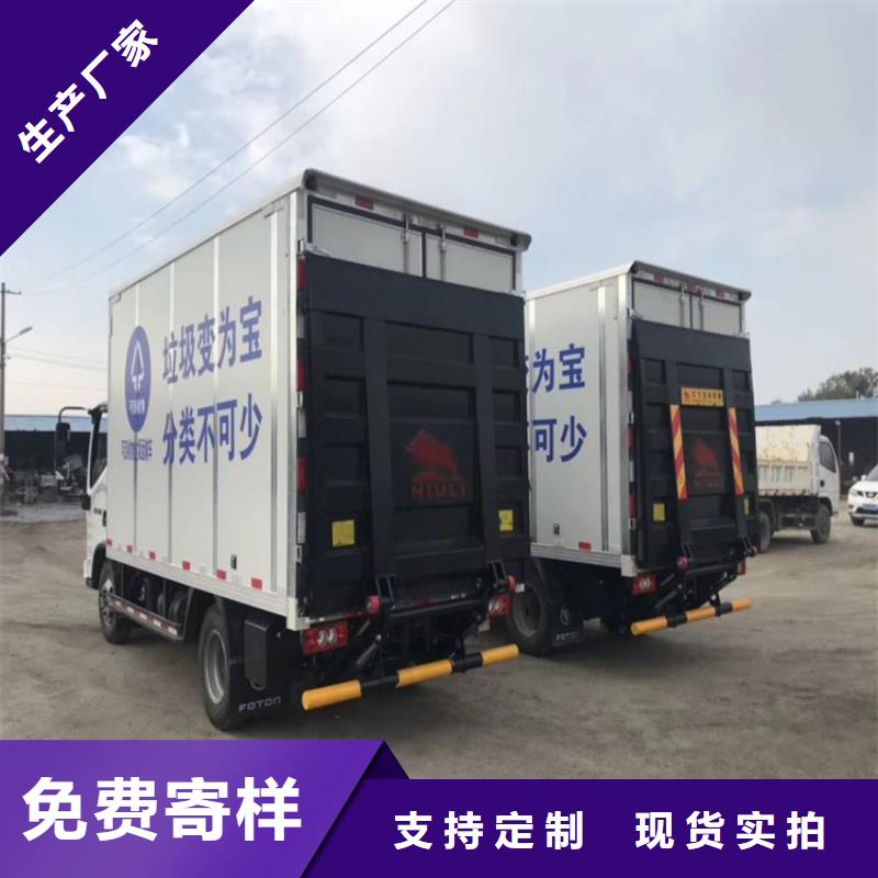 汽车尾板铝合金升降机多年实力厂家种类丰富