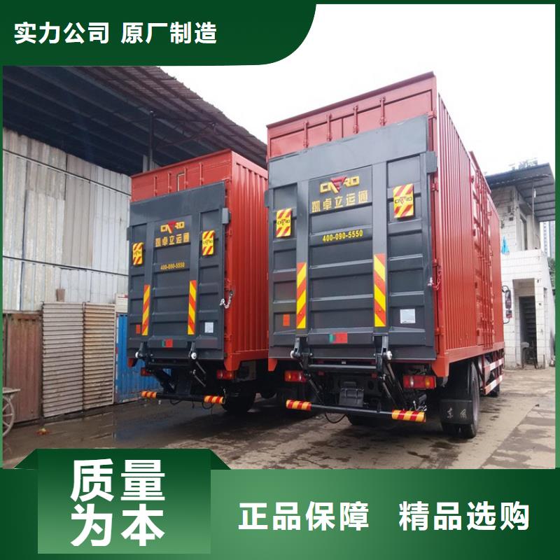 鄞州汽车尾板品质过关实力公司