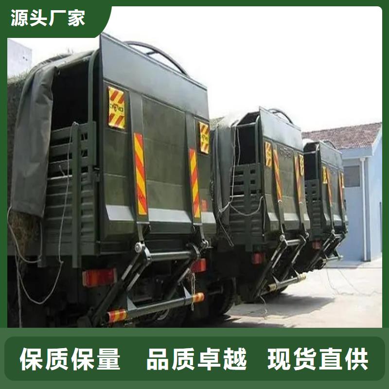汽车尾板传菜机厂家实力工厂工厂采购