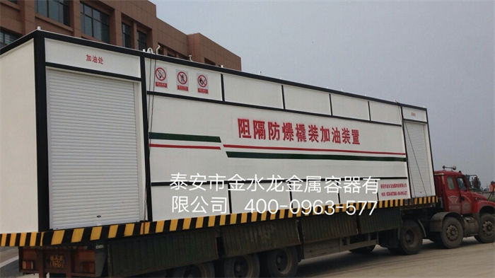 集装箱式加油站工厂直销现货充裕