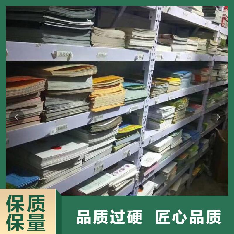 中小学图书一手货源产品性能