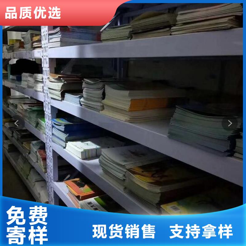 绘本招微商代理-批发画册书籍客户信赖的厂家今日价格