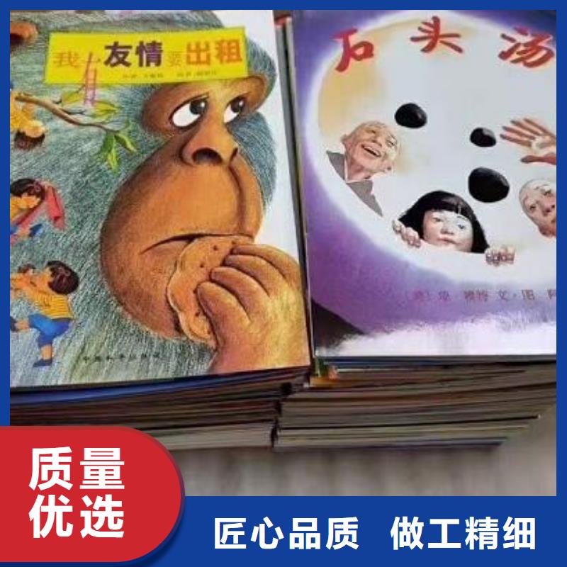 中小学图书仓库直供一手货源现货
