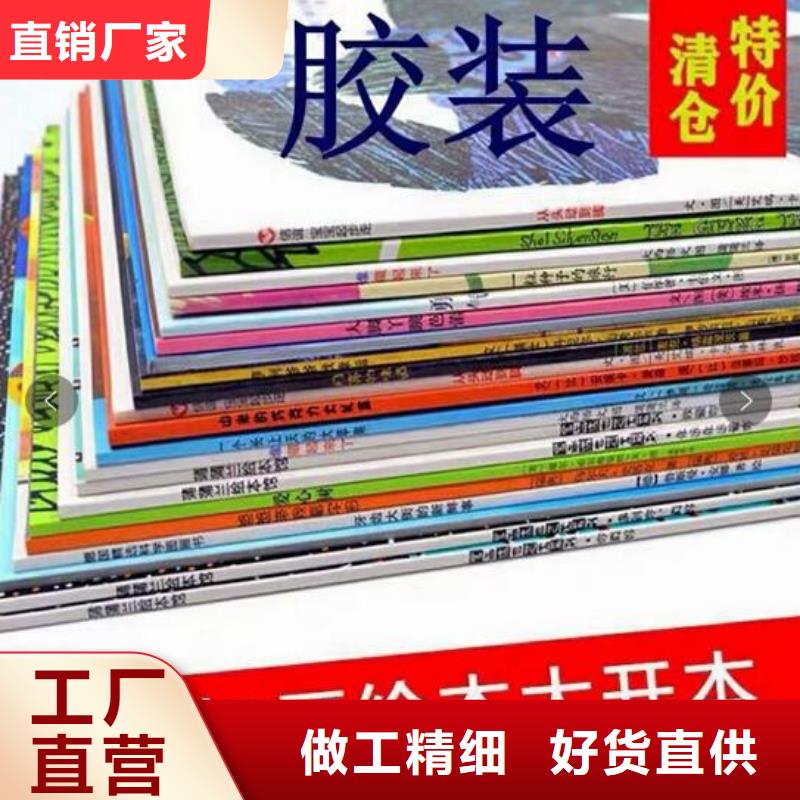 绘本馆采购绘本批发,一站式图书采购平台品质保证