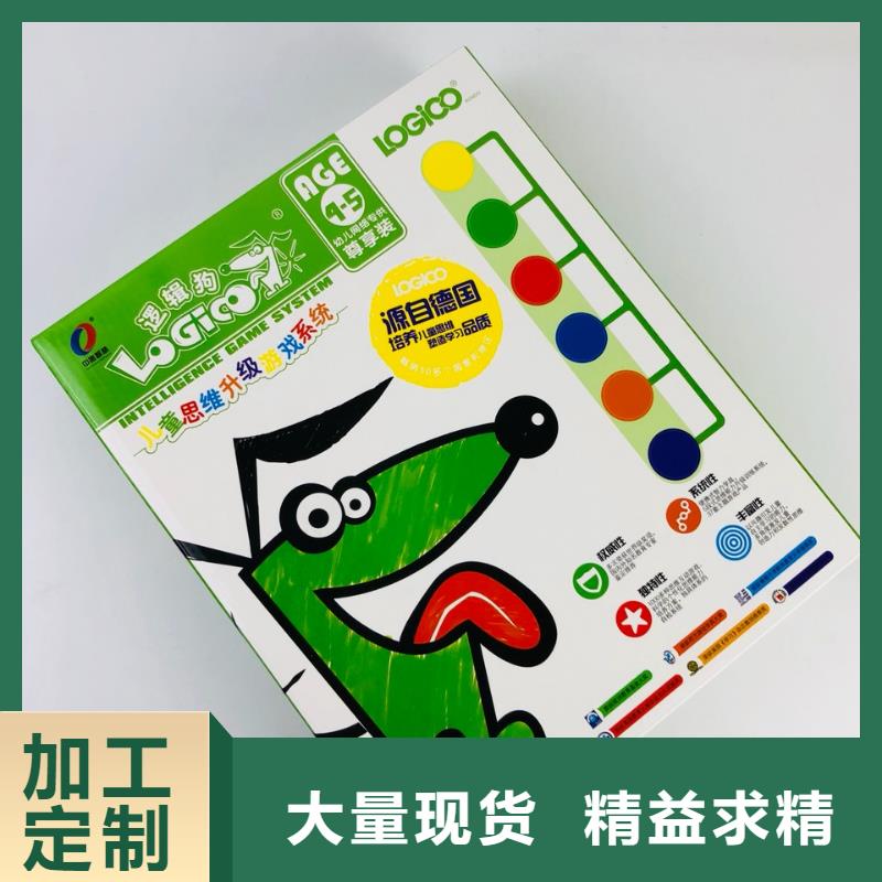 大家都在找的绘本一手货源是什么?拿到绘本货源后可以做什么?选择我们选择放心