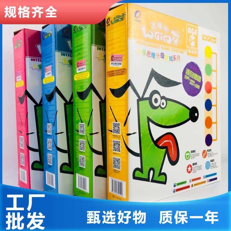 绘本批发,绘本批发,点读笔一手货源品种全