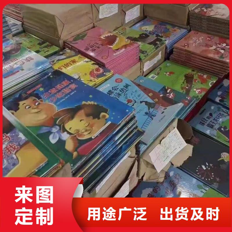 绘本批发_批发儿童图书绘本本地厂家值得信赖本地生产商