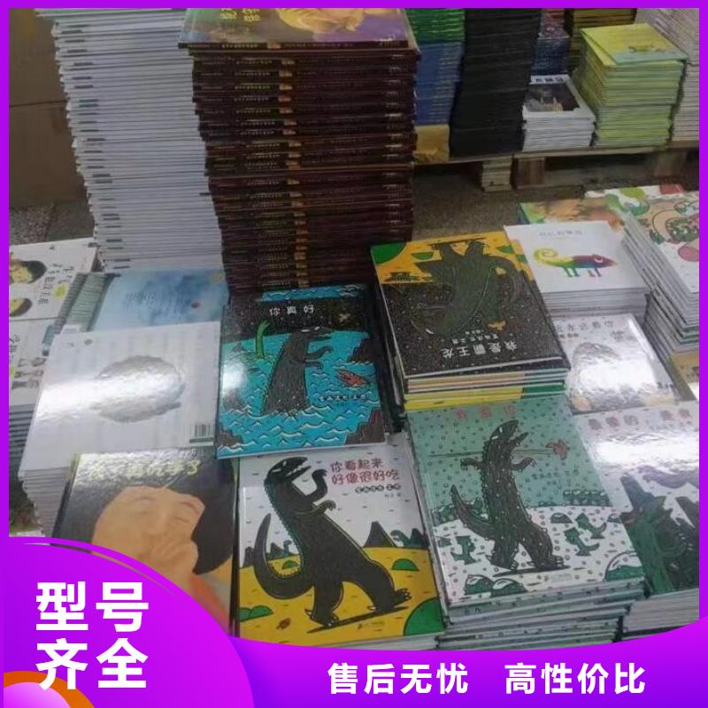绘本馆加盟费大约多少钱专注细节专注品质