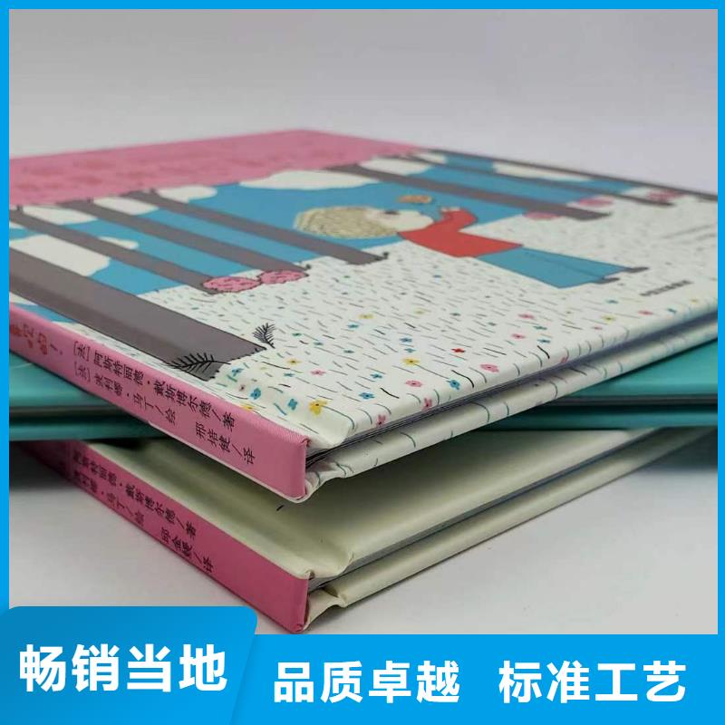 幼儿园绘本批发一站式供货联系电话实力商家供货稳定