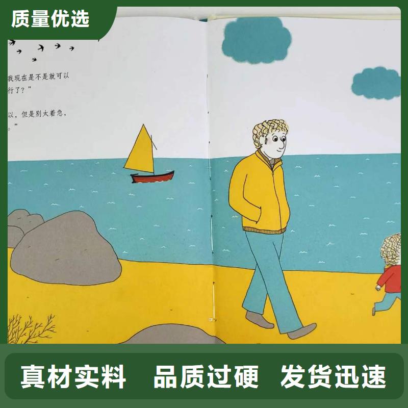 图书馆图书批发一站式供货联系电话同城供应商
