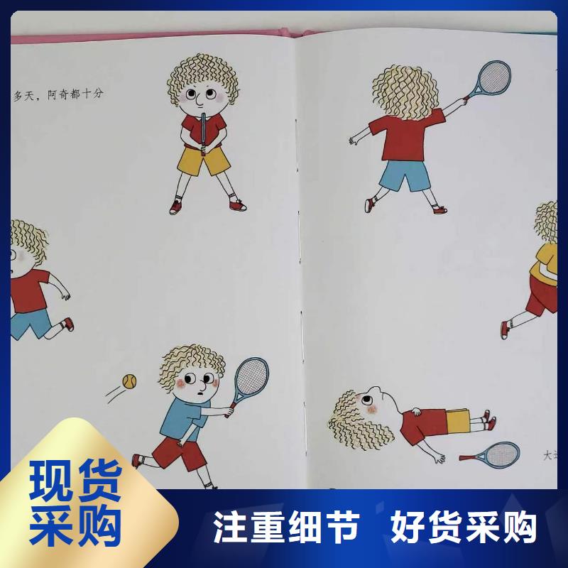 图书绘本批发-库存百万图书-全场低折扣起批!通过检测