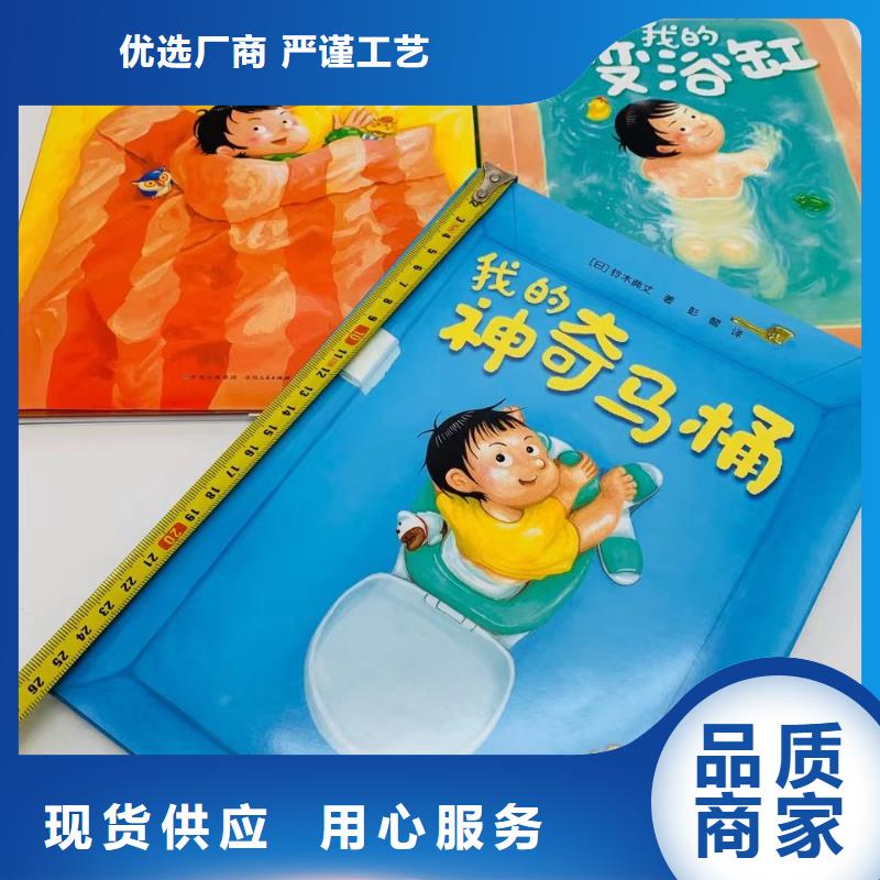 万宁市正版图书批发库存书折扣低联系电话今年新款