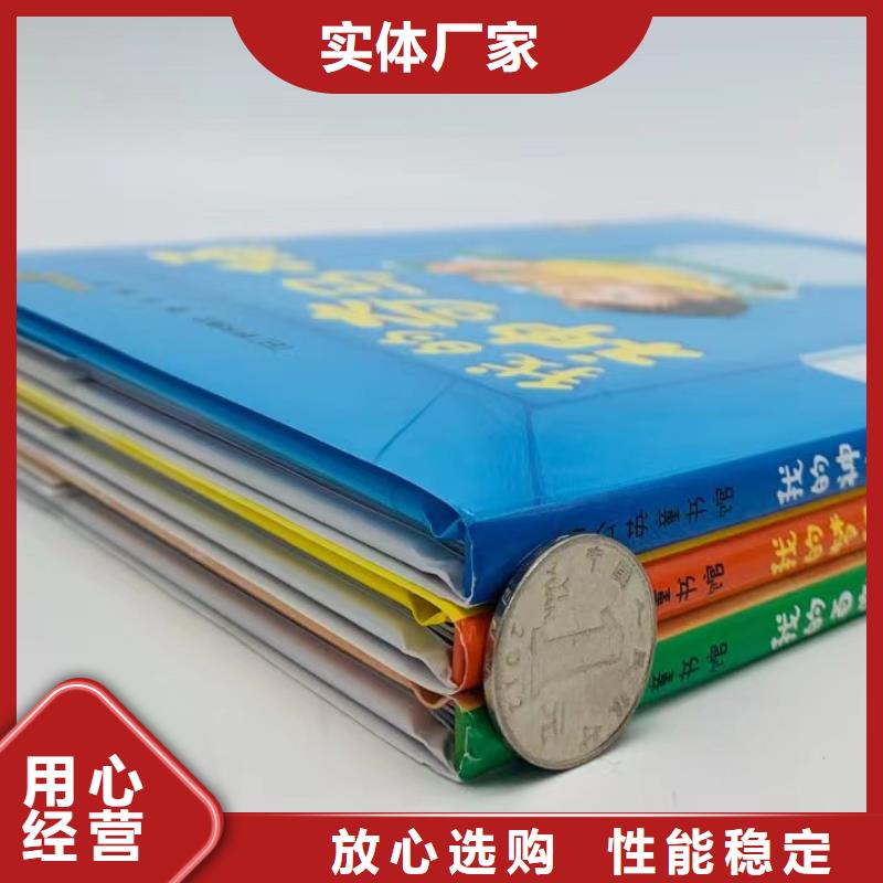 幼儿园绘本批发一站式供货优质货源专业生产团队