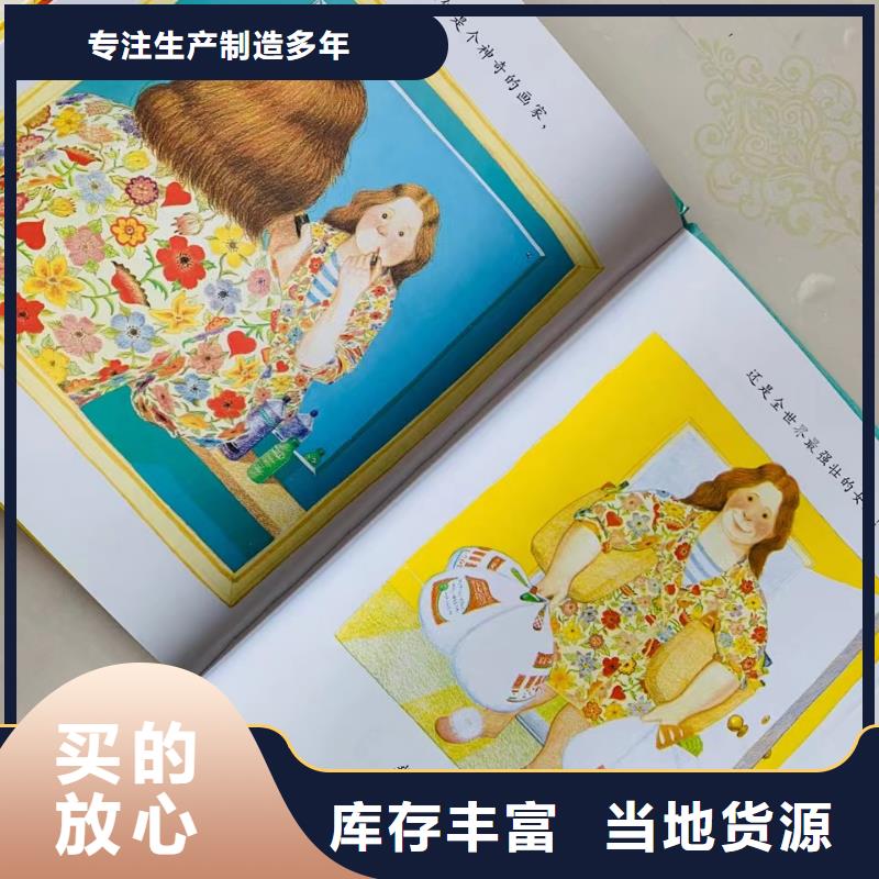 图书采购库存书折扣低优质货源当地服务商
