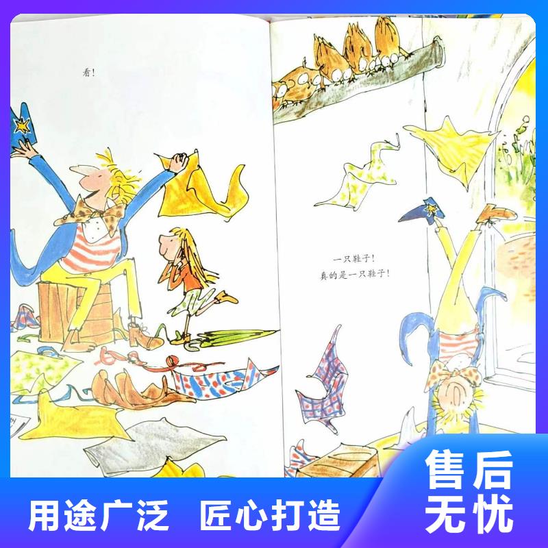 绘本批发-馆配图书批发-专业图书批发馆配平台长期供应