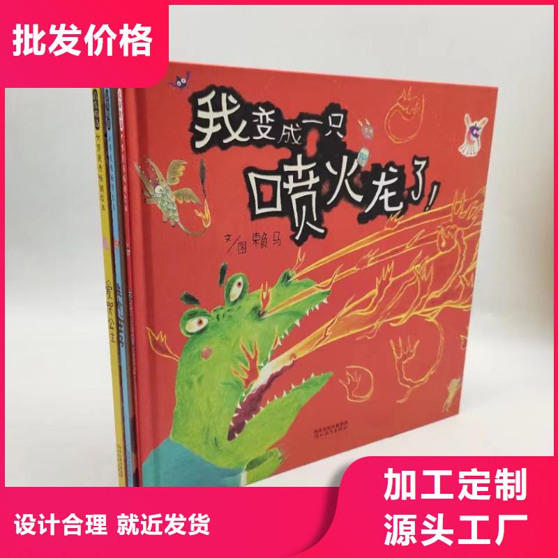 图书采购库存书折扣低联系电话物流配送