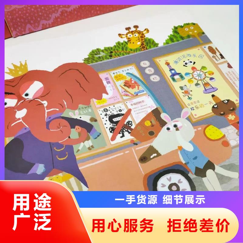 正规图书批发一站式供货联系电话同城公司