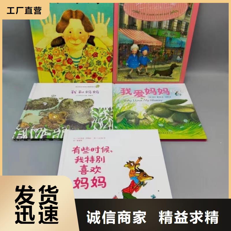 正版图书批发学生读物联系电话把实惠留给您