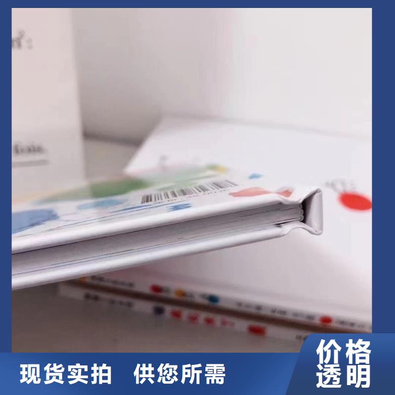 澄迈县正版图书批发仓库直接发货联系电话优质原料