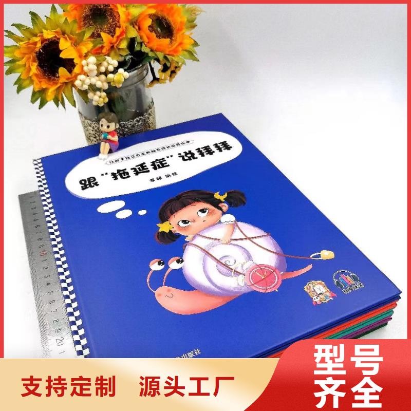绘本批发-库存百万图书-全场低折扣起批!现货直供