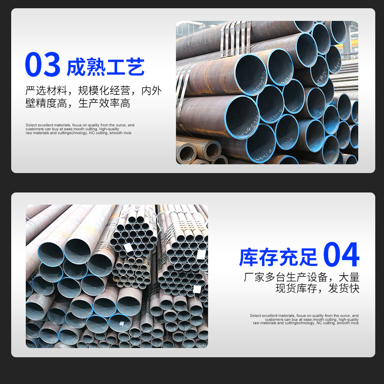 磐金无缝管总代理电话