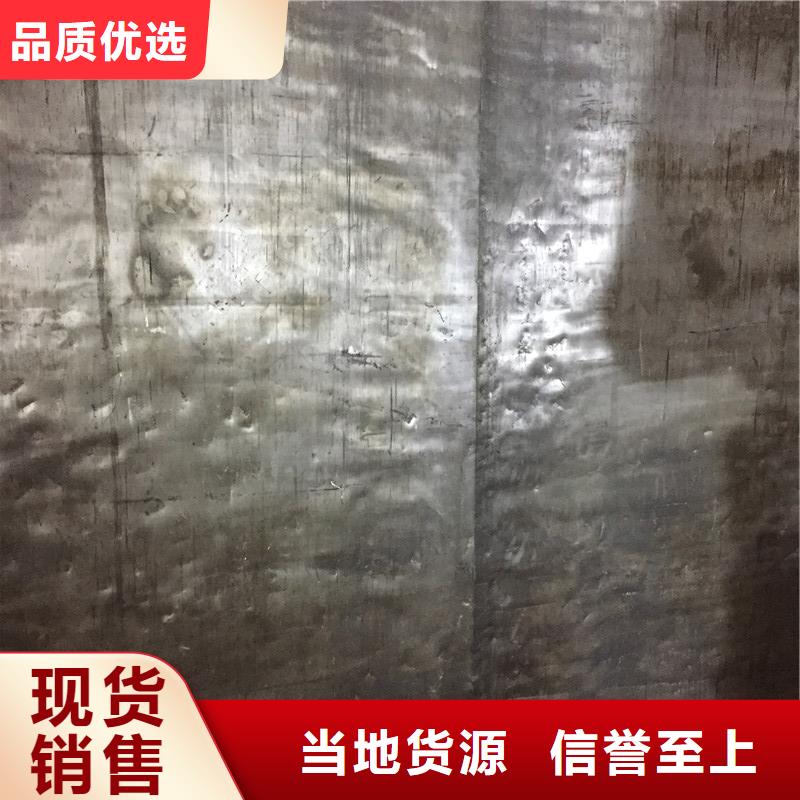 【铅板_防辐射板专注品质】同城品牌